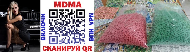 MDMA VHQ  Серпухов 