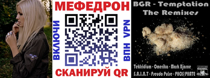МЯУ-МЯУ VHQ  ссылка на мегу как войти  Серпухов 