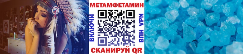 Первитин пудра Серпухов