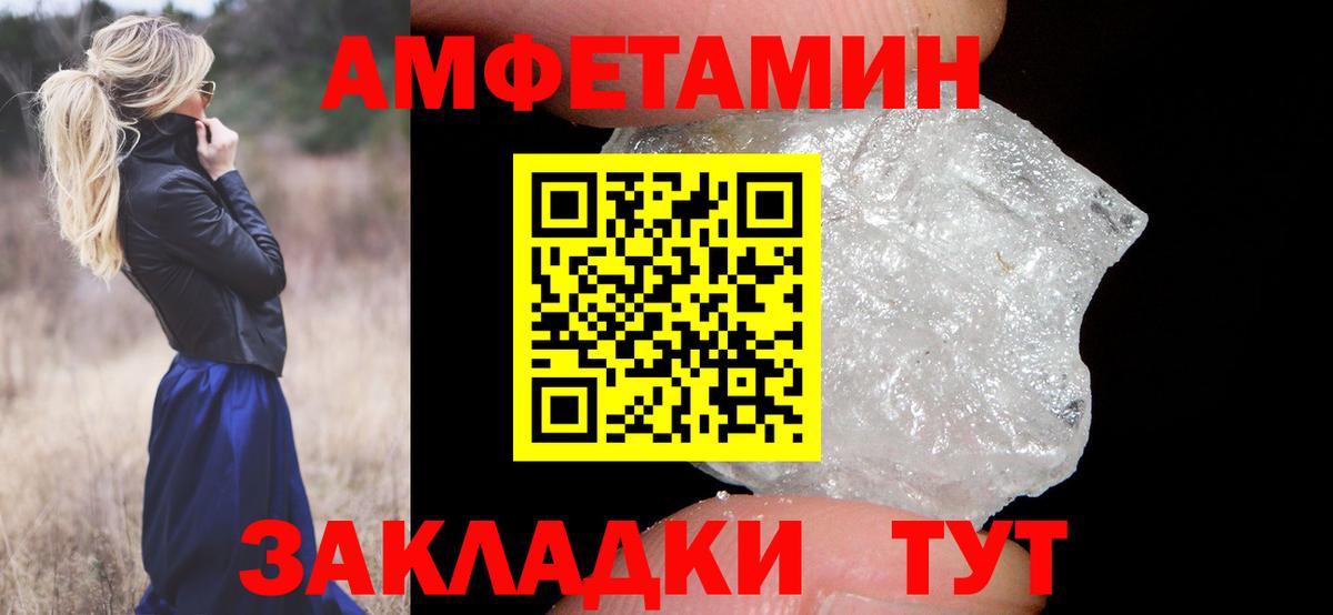 Первитин мет  Вход с VPN  Серпухов 