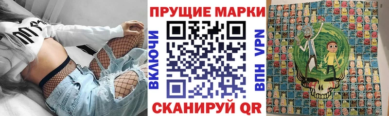 Марки 25I-NBOMe 1,5мг  mega маркетплейс  Серпухов 