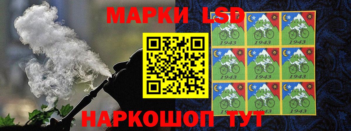 Наркотические марки 1,8мг  Марки 25I-NBOMe  Вход с VPN  Серпухов  Наркотические марки 1,8мг 