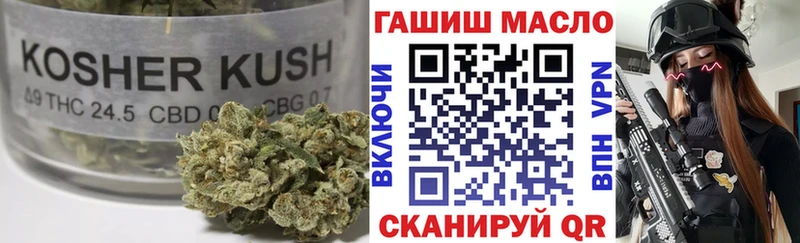 darknet клад  Серпухов  ТГК гашишное масло 
