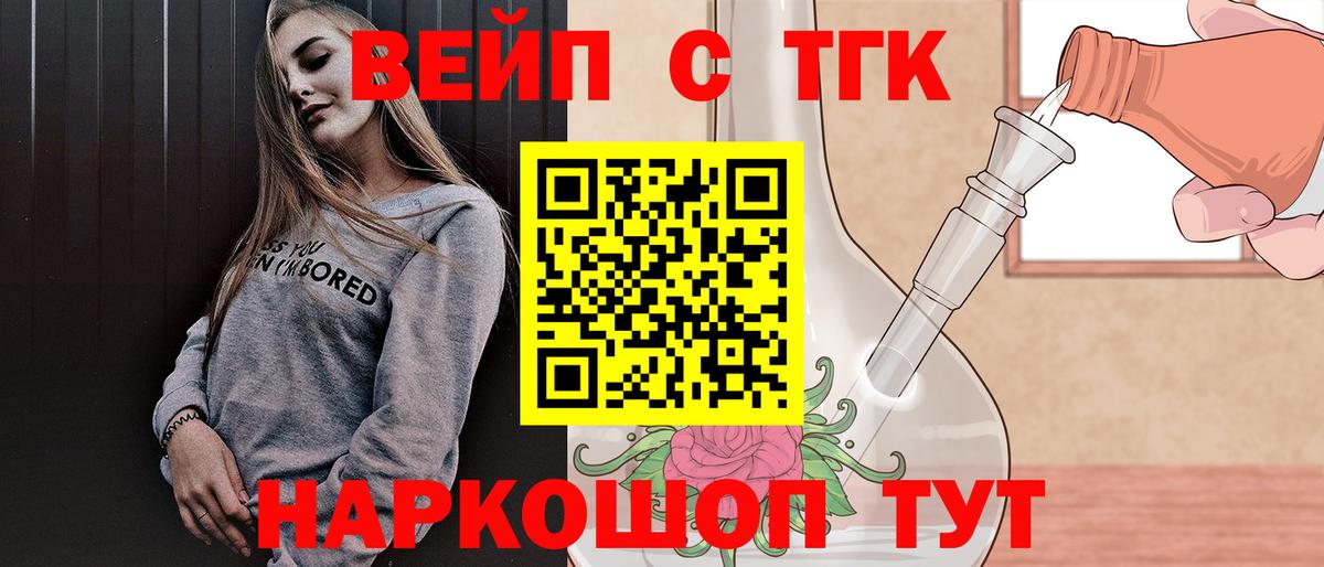 Дистиллят ТГК концентрат Серпухов