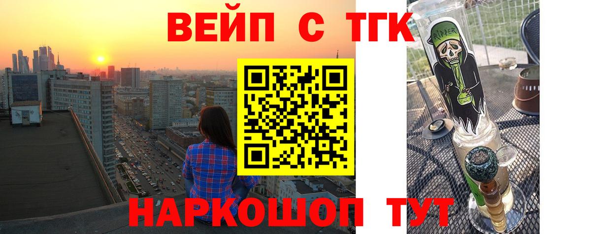 ГАШИШ Серпухов