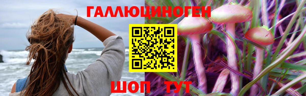 Серпухов  Псилоцибиновые грибы ЛСД  Галлюциногенные грибы GOLDEN TEACHER  сколько стоит  Вход с VPN 