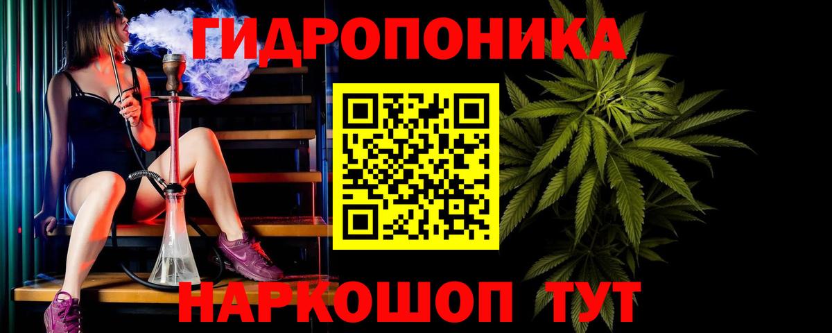 Марихуана планчик  Марихуана AK-47  МАРИХУАНА SATIVA & INDICA  Вход с VPN  Серпухов 