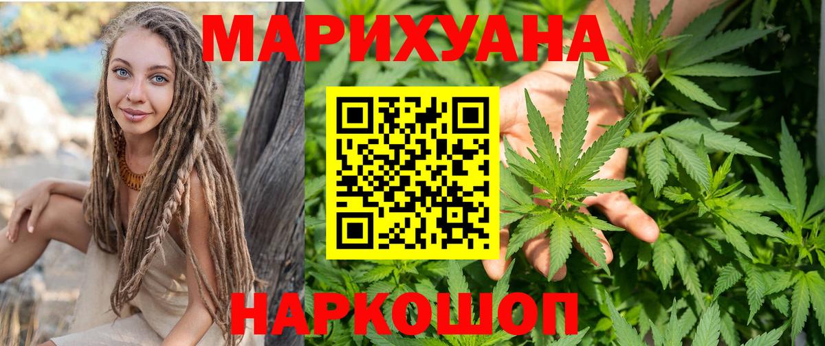 Шишки марихуана план Серпухов
